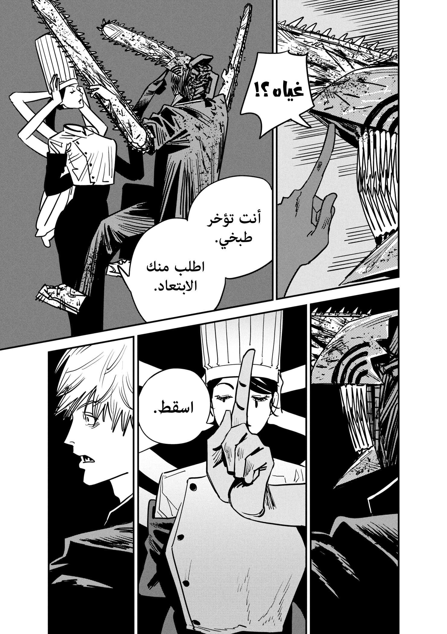 صفحة 5