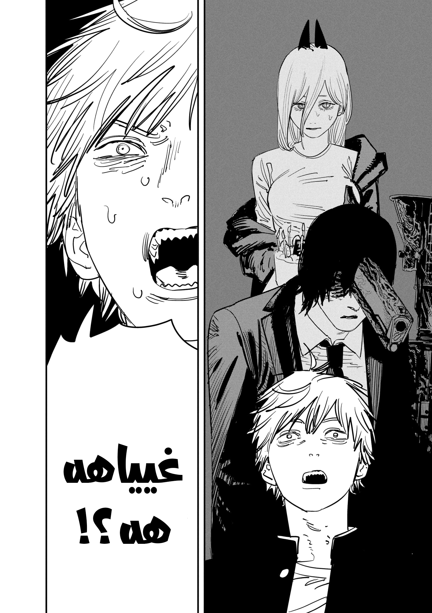 صفحة 6