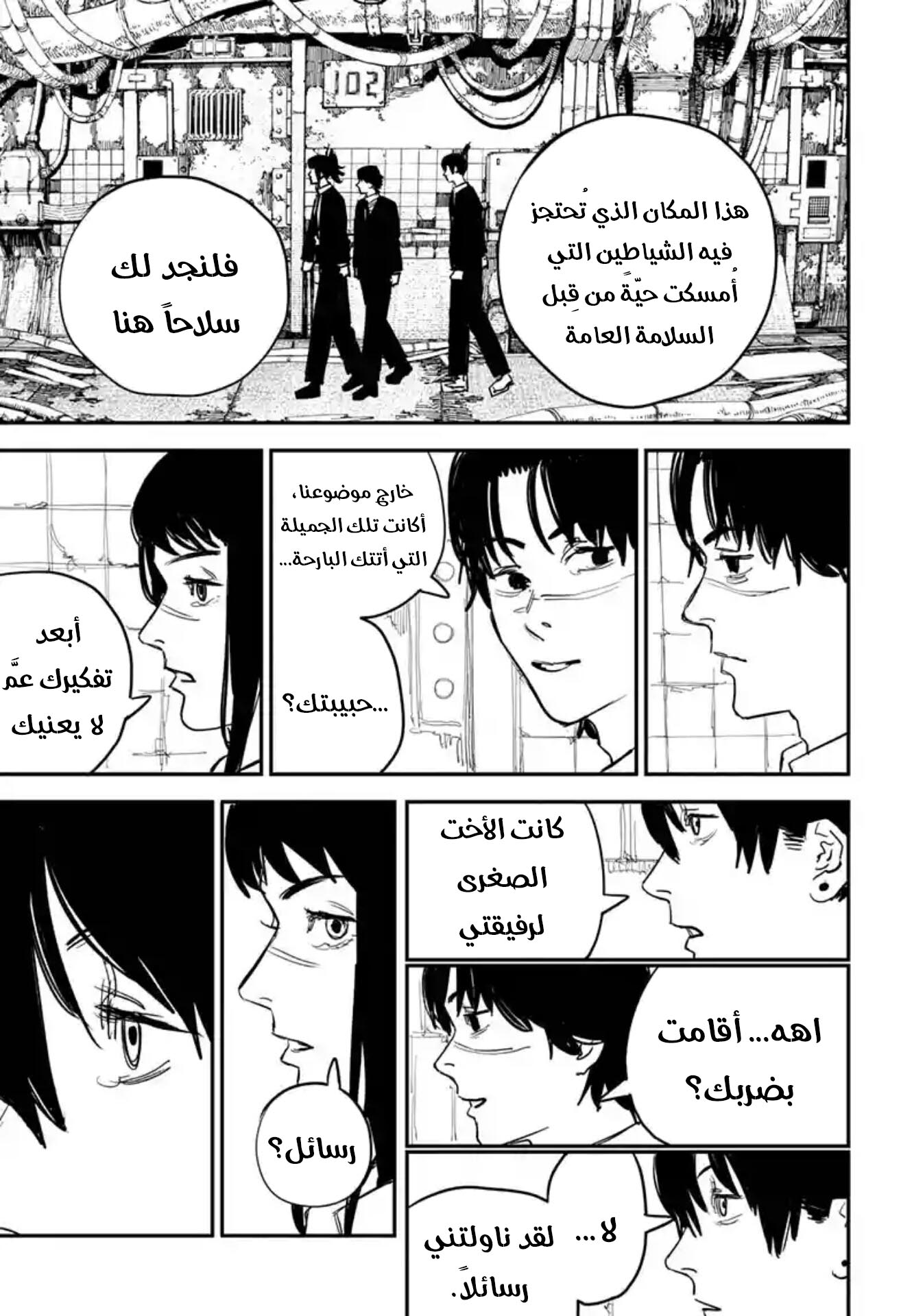صفحة 14