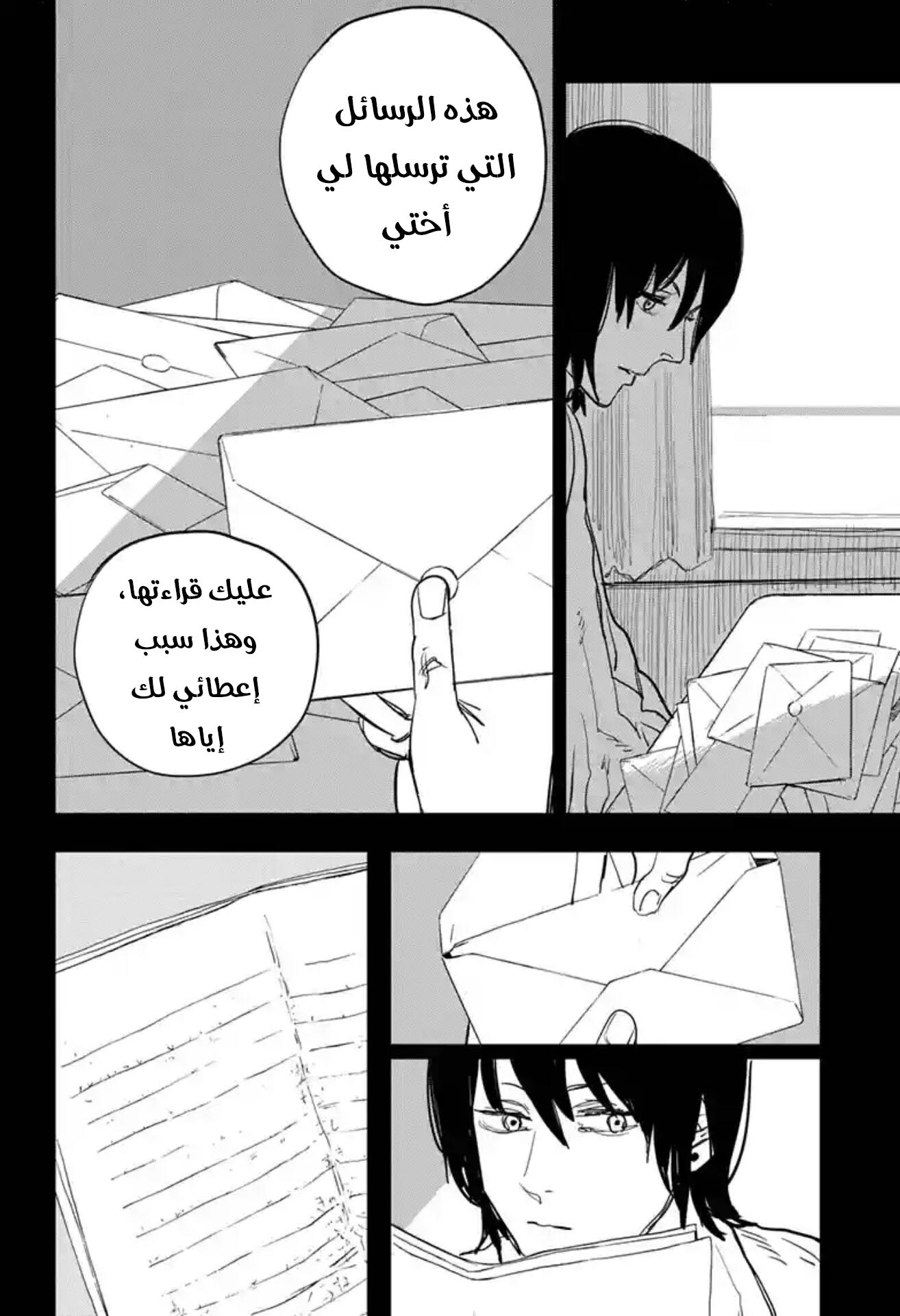 صفحة 15
