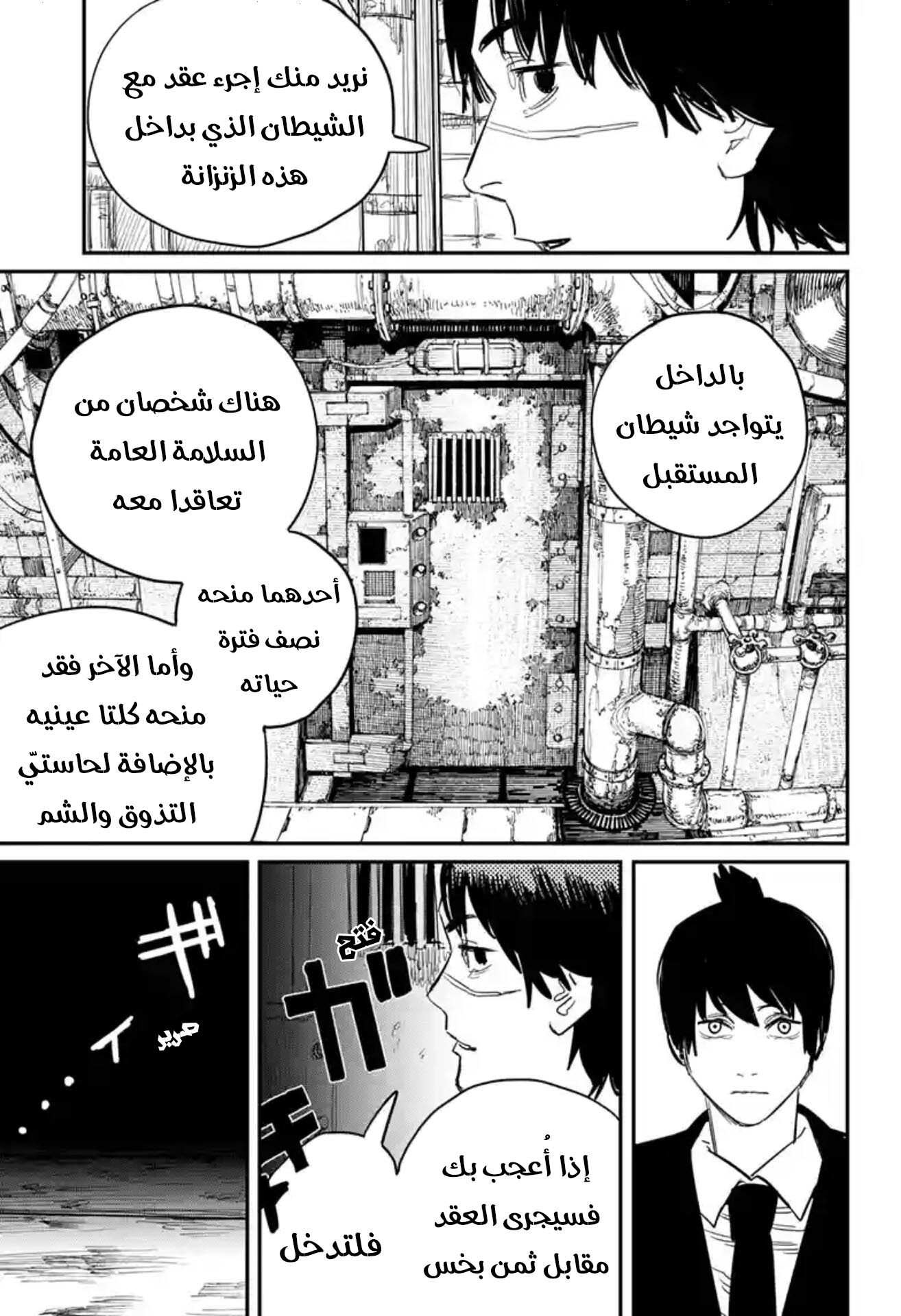 صفحة 18