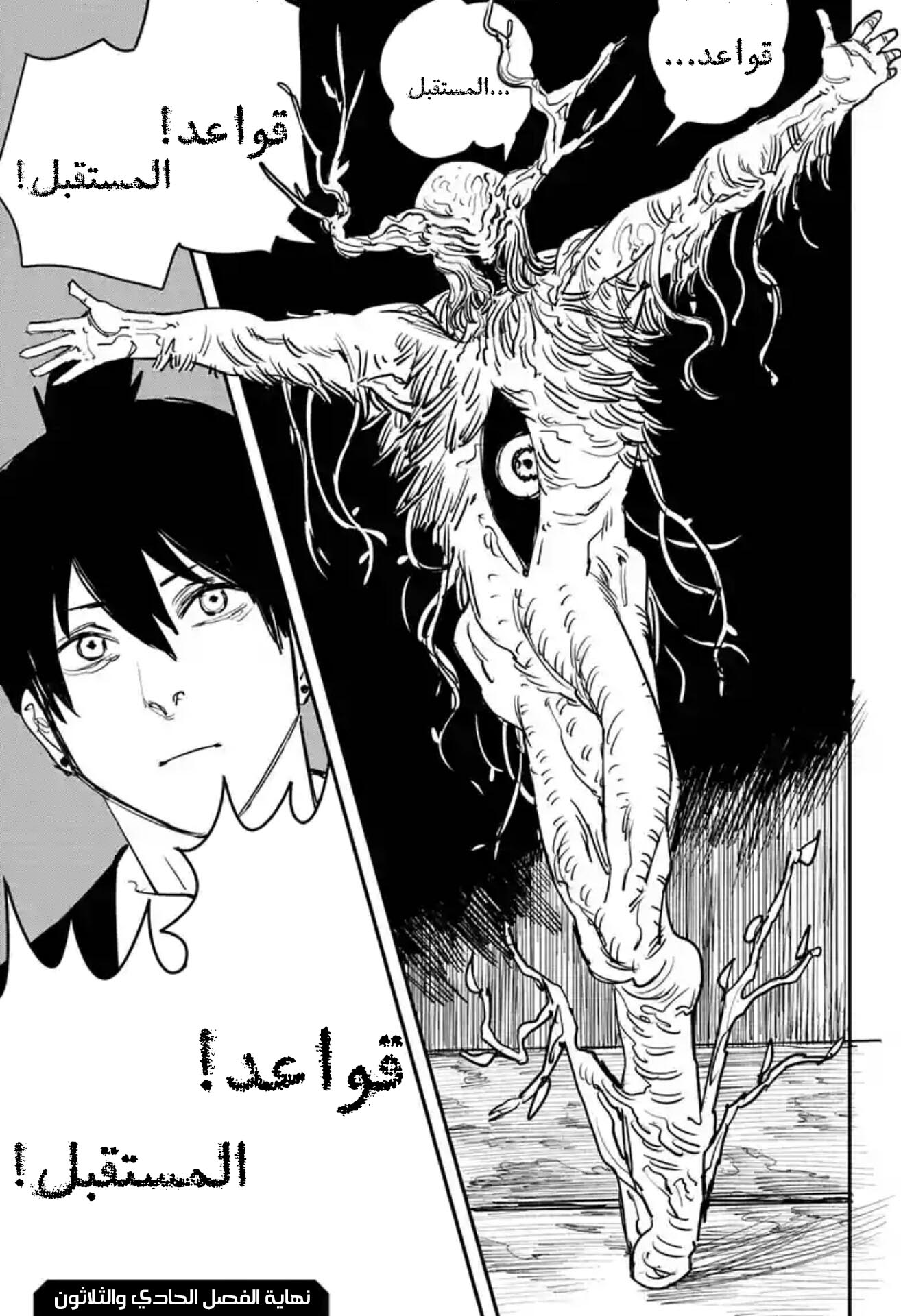 صفحة 20