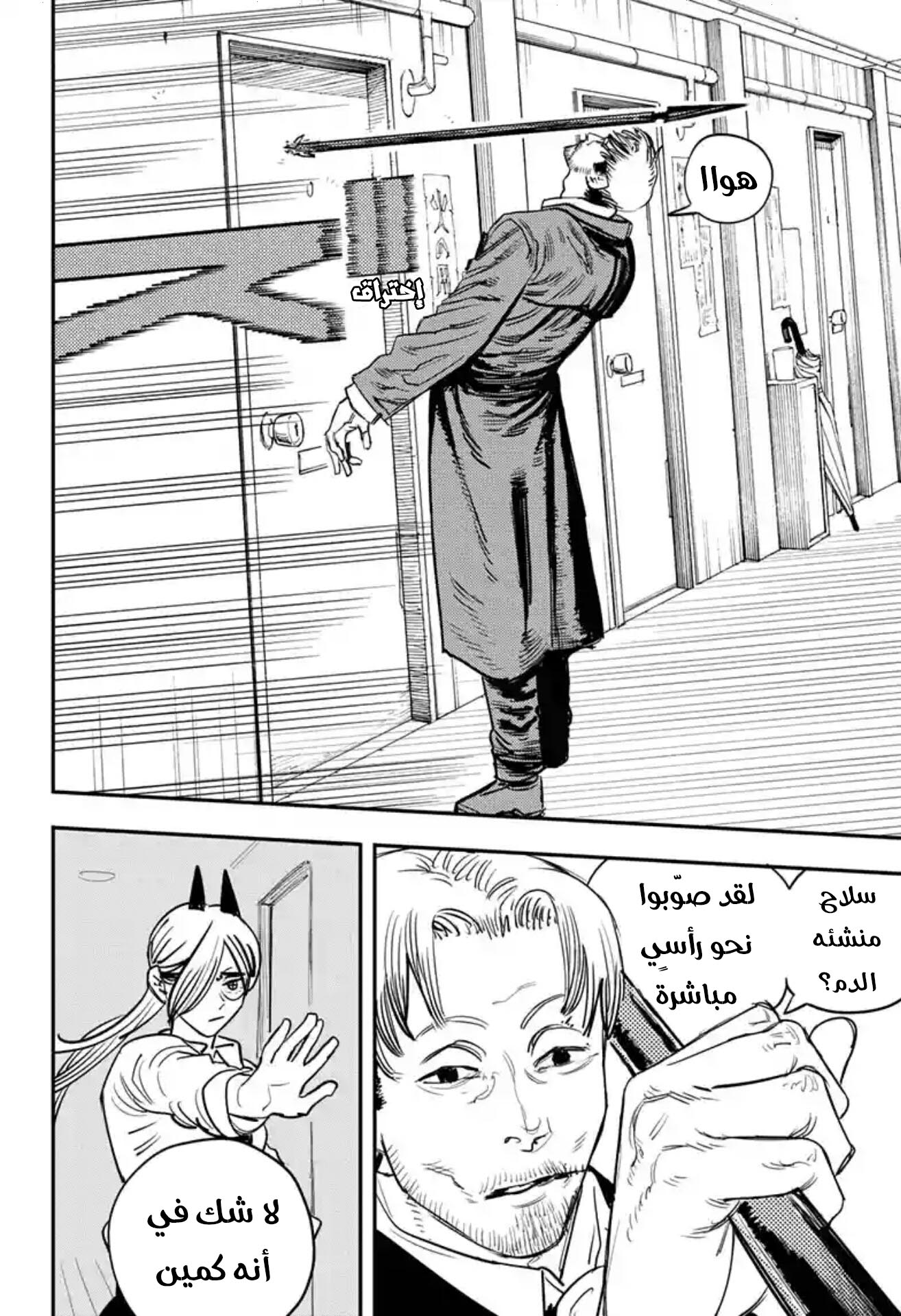 صفحة 5