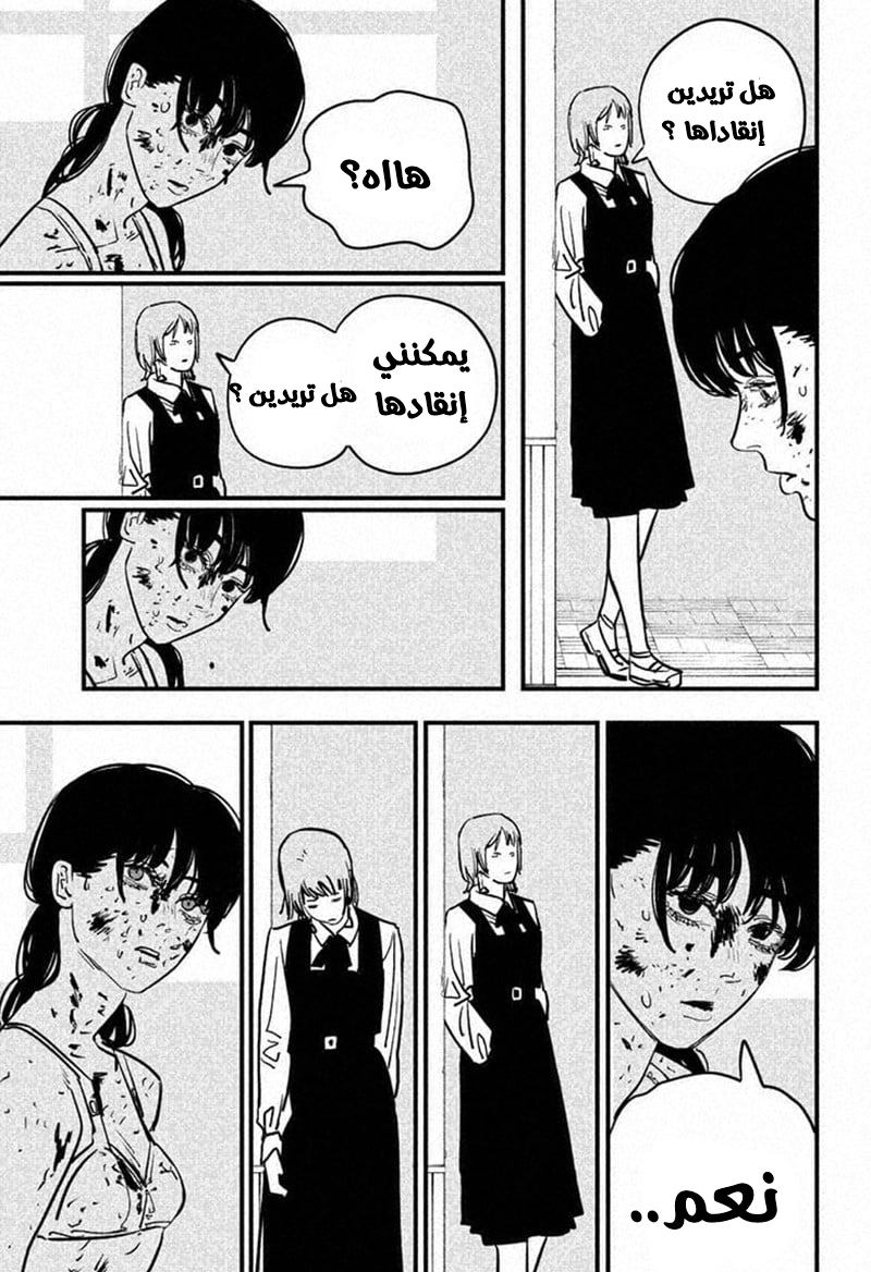 صفحة 12