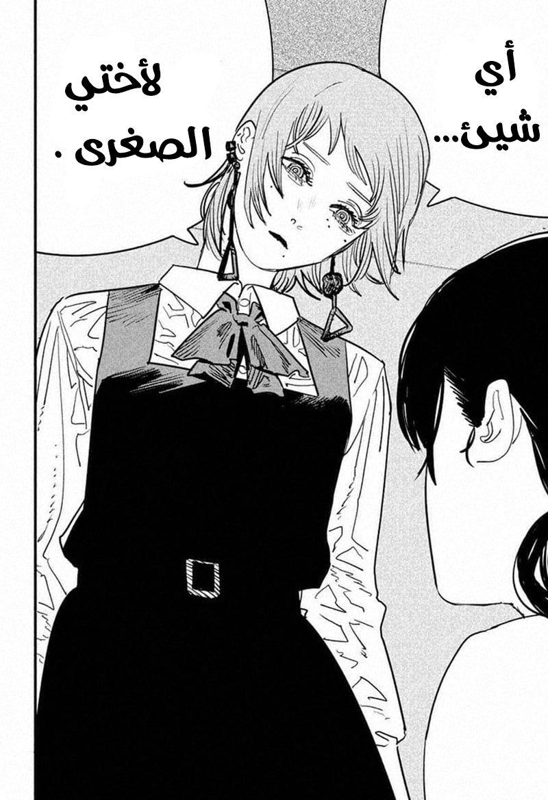 صفحة 14