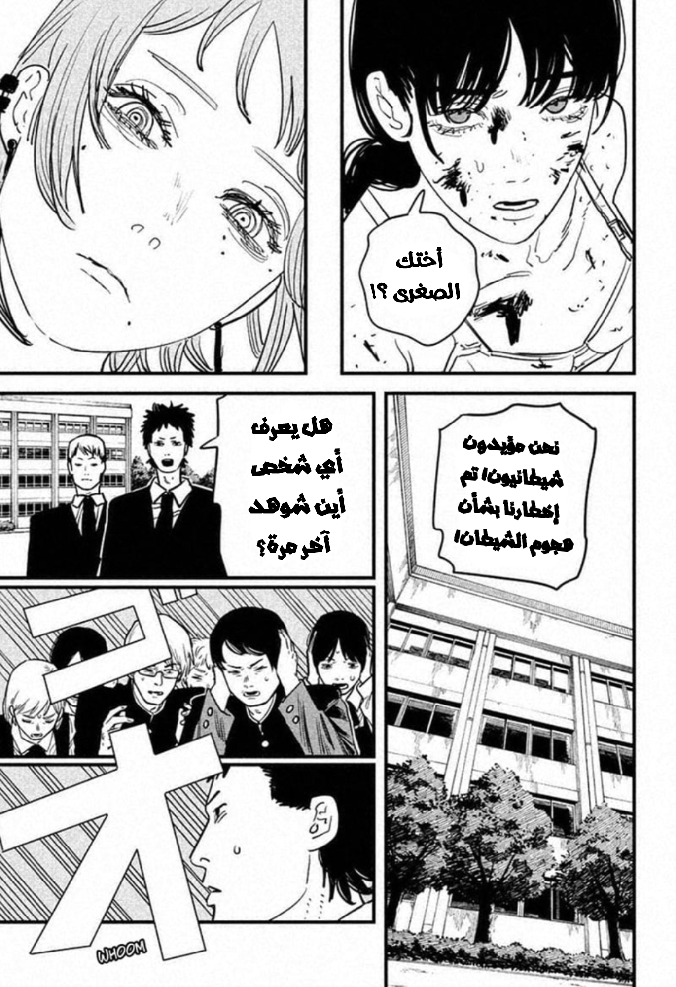 صفحة 15