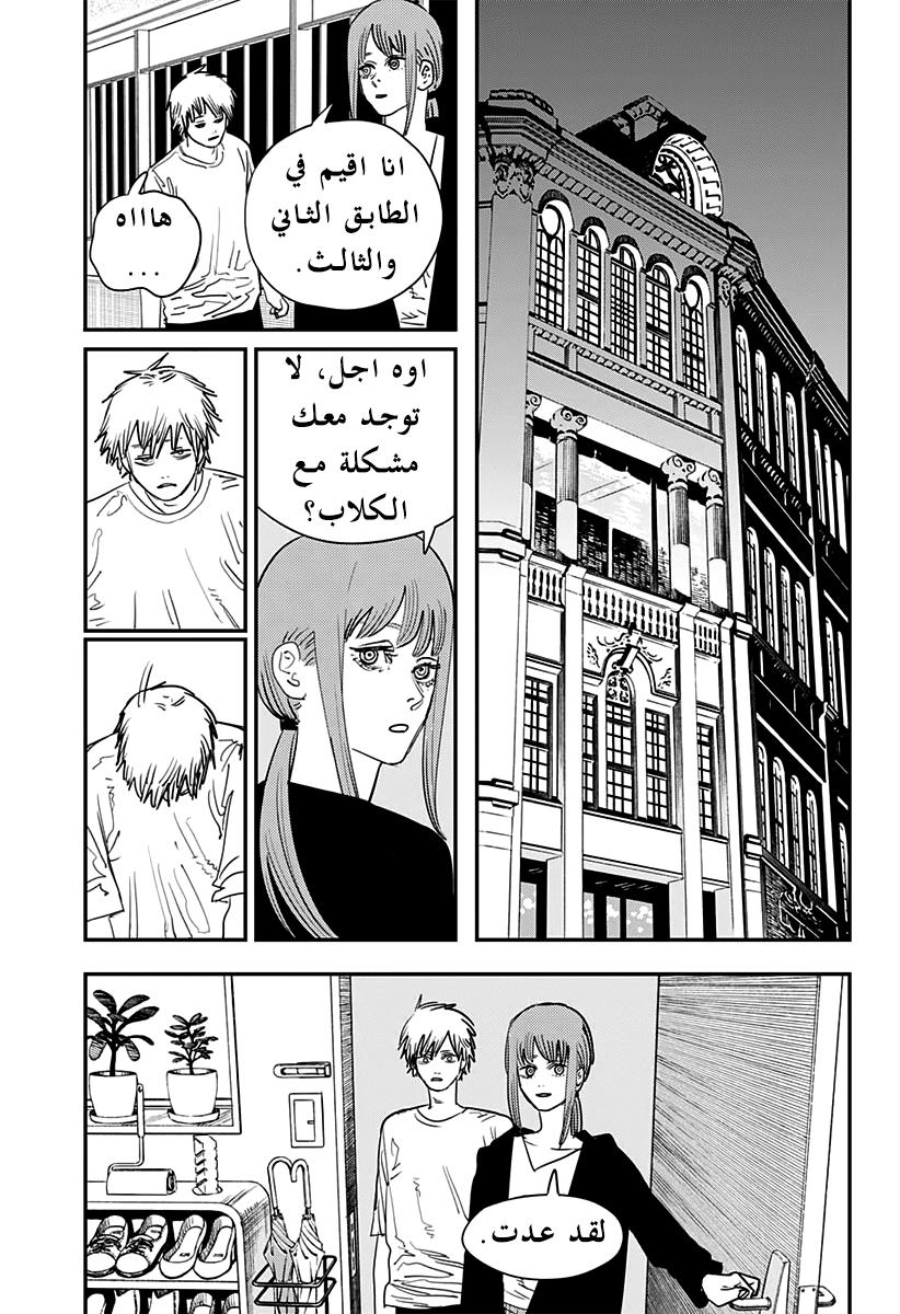 صفحة 10