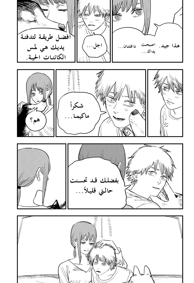 صفحة 16