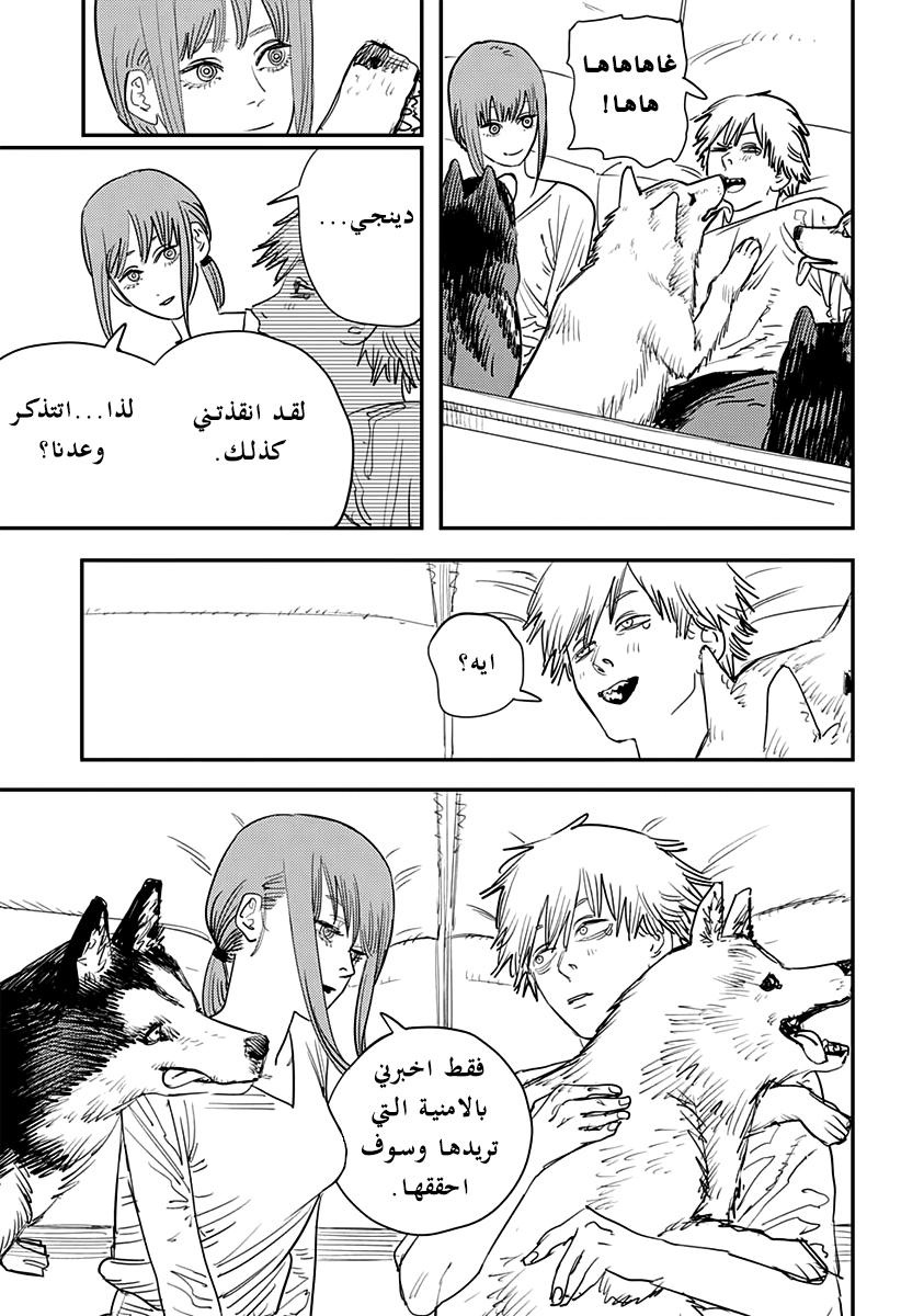 صفحة 18
