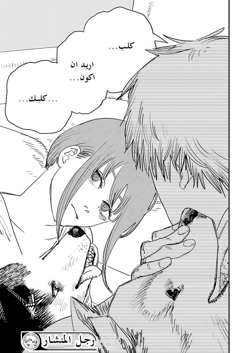 صفحة 20
