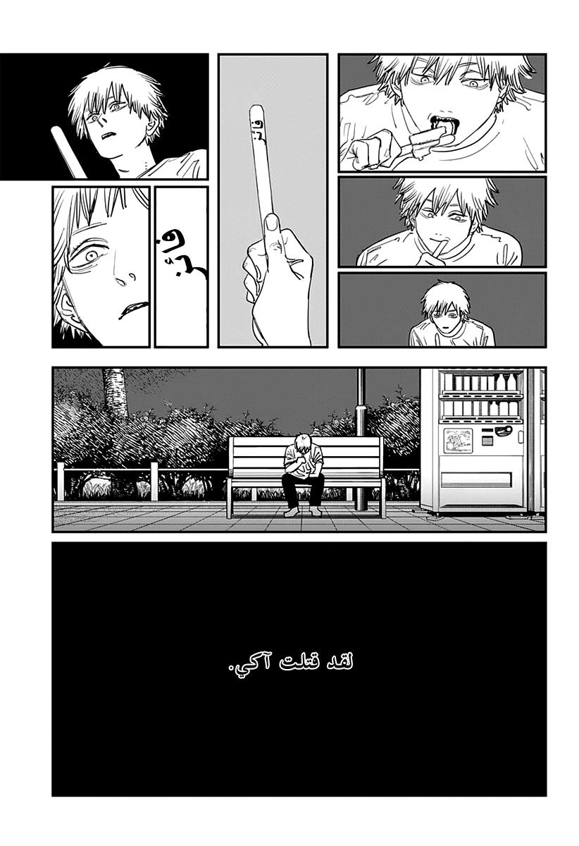 صفحة 4