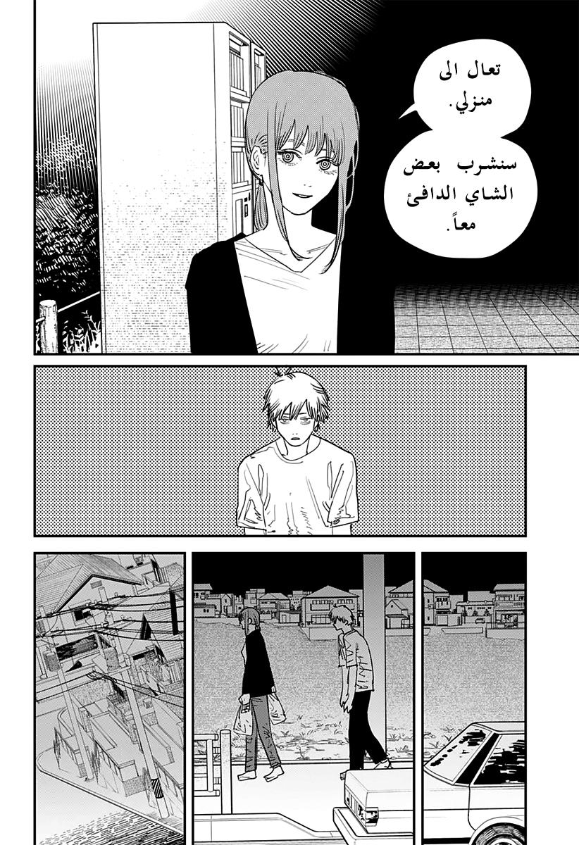 صفحة 9