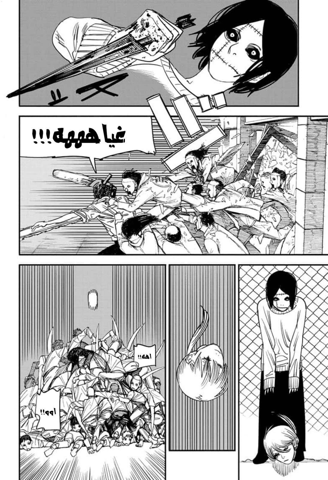 صفحة 11