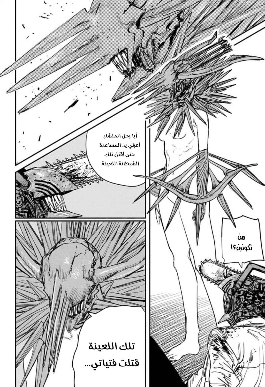 صفحة 14