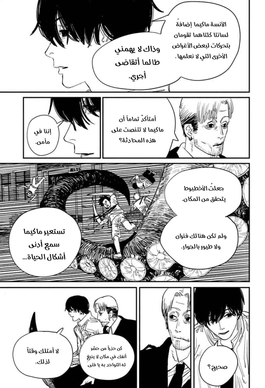 صفحة 4