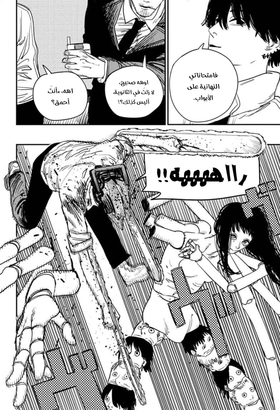 صفحة 5