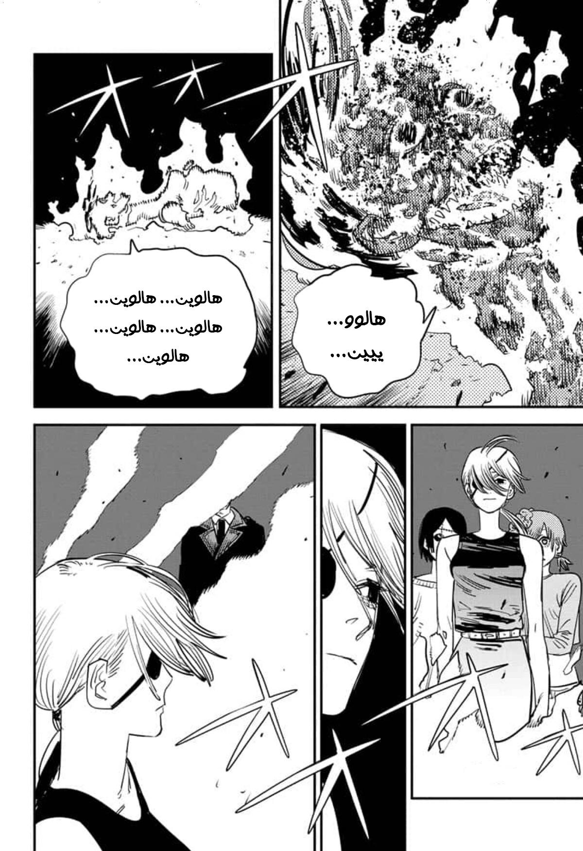 صفحة 12