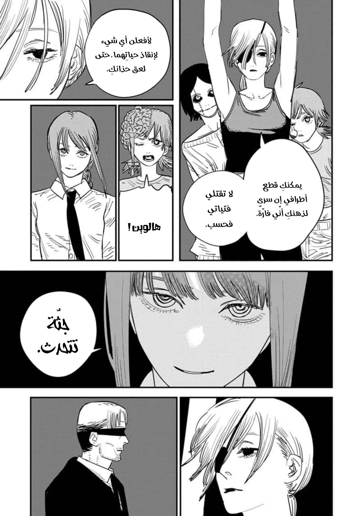 صفحة 15