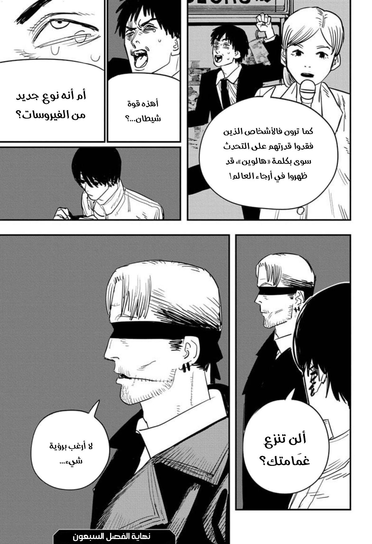 صفحة 19