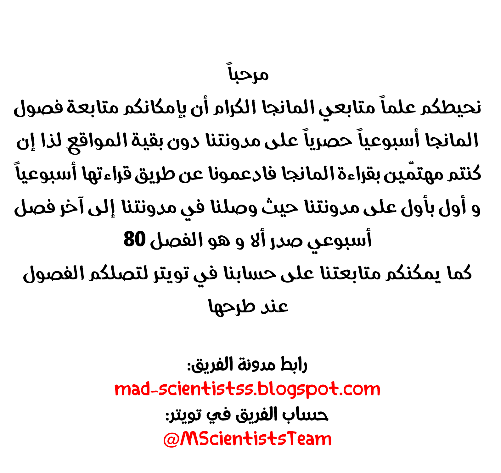 صفحة 20