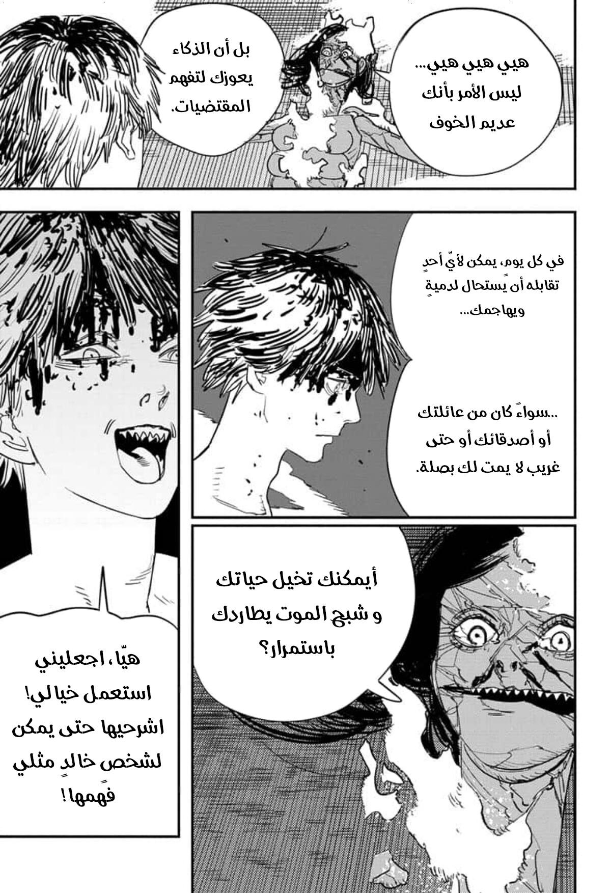 صفحة 4