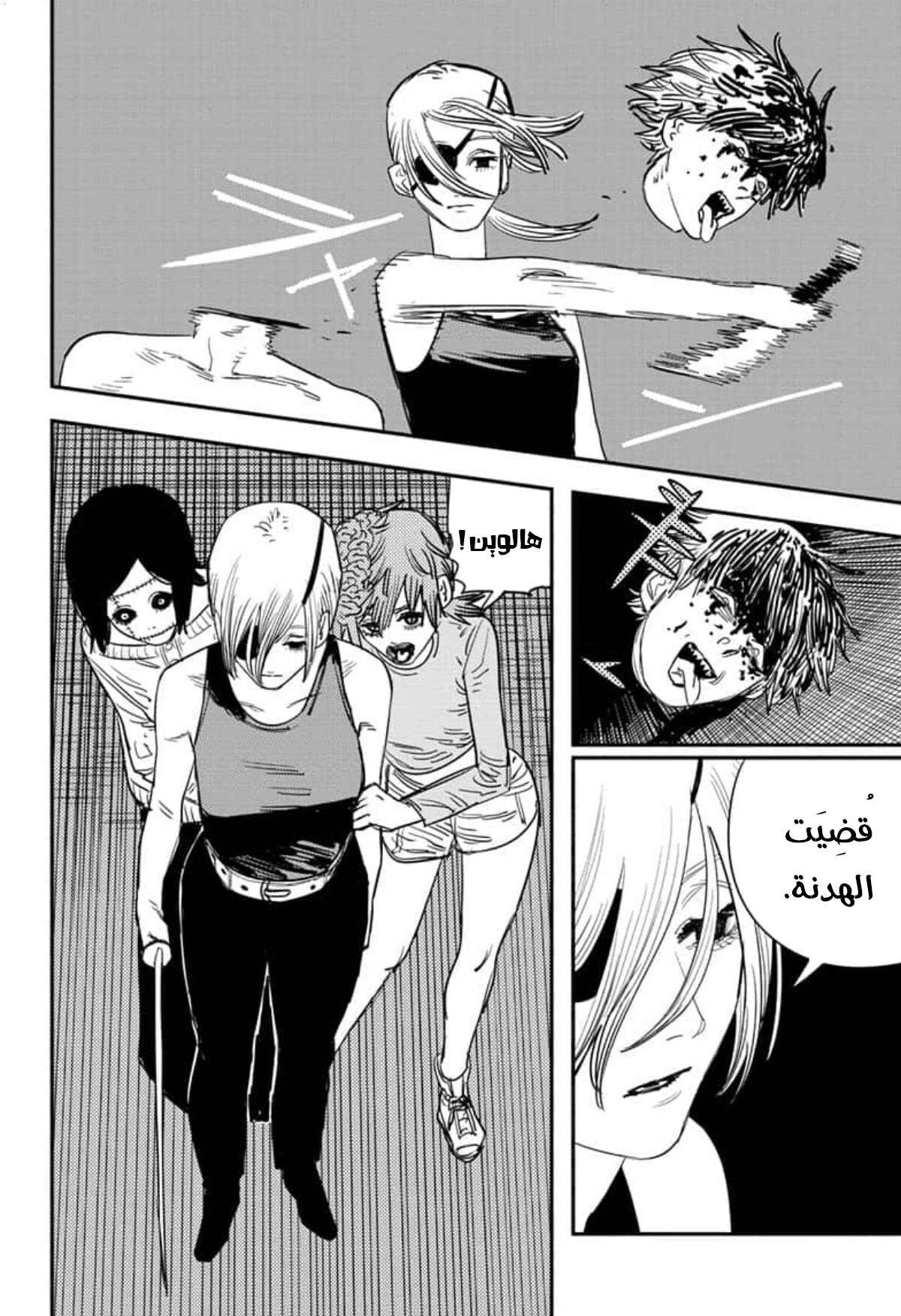 صفحة 5