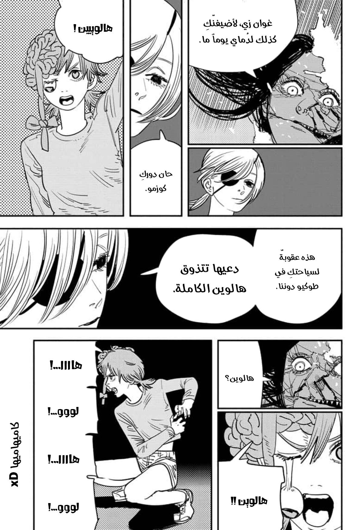 صفحة 6