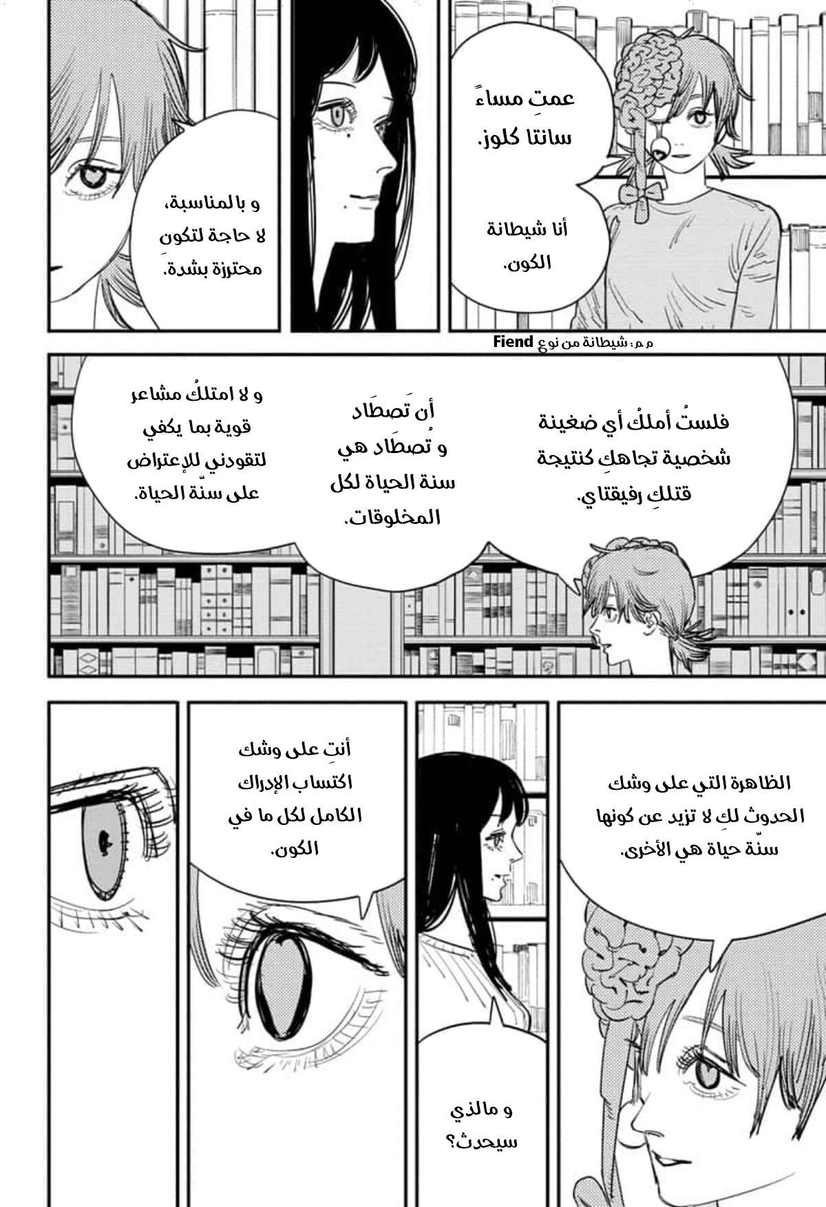 صفحة 9