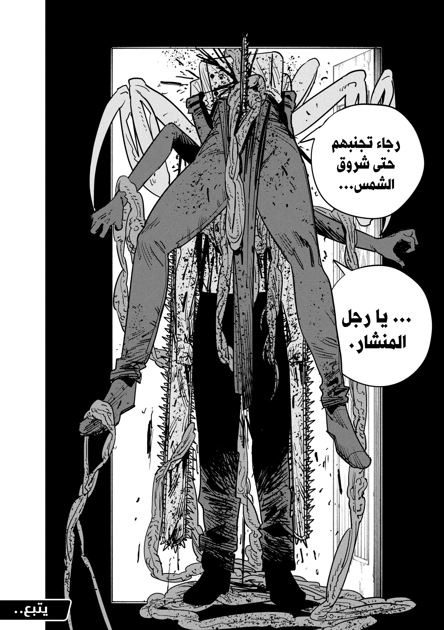 صفحة 16