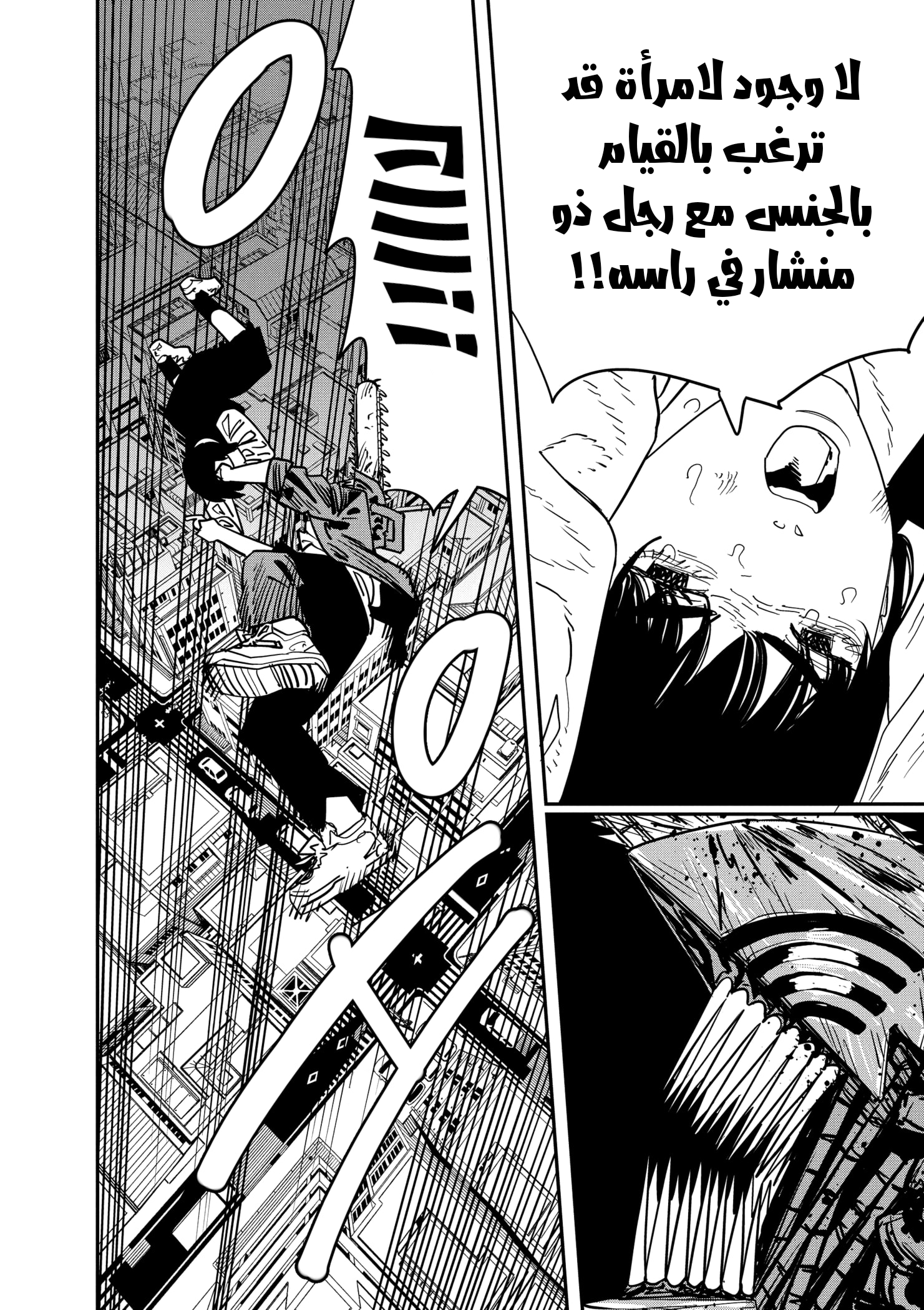 صفحة 4
