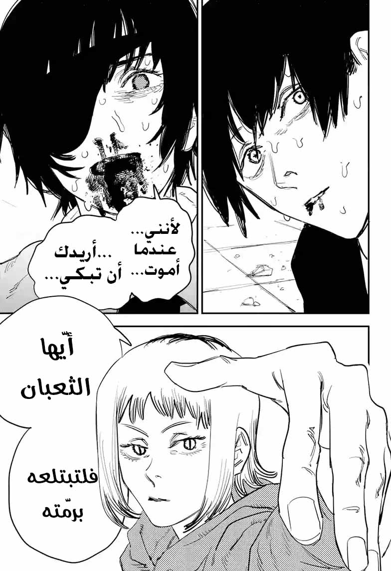 صفحة 12
