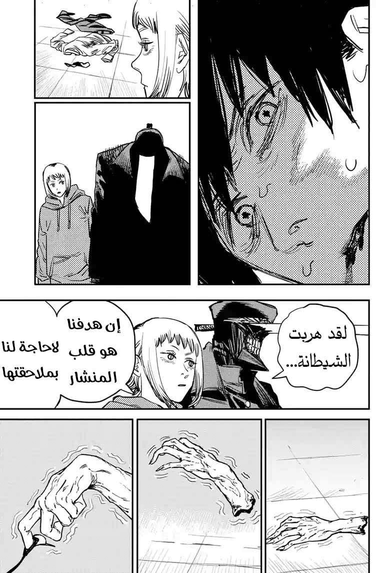 صفحة 15