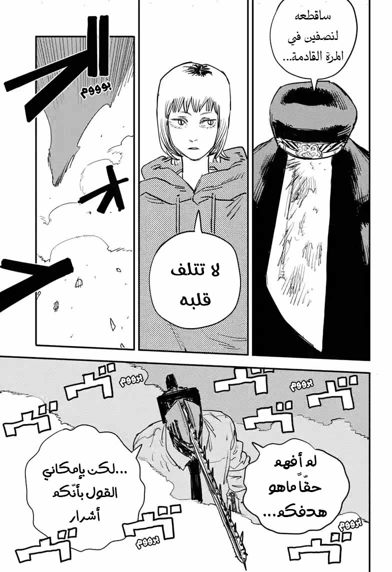 صفحة 17