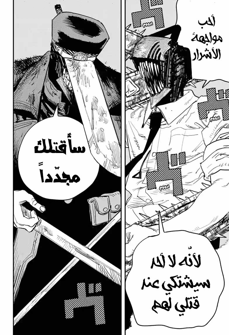 صفحة 18