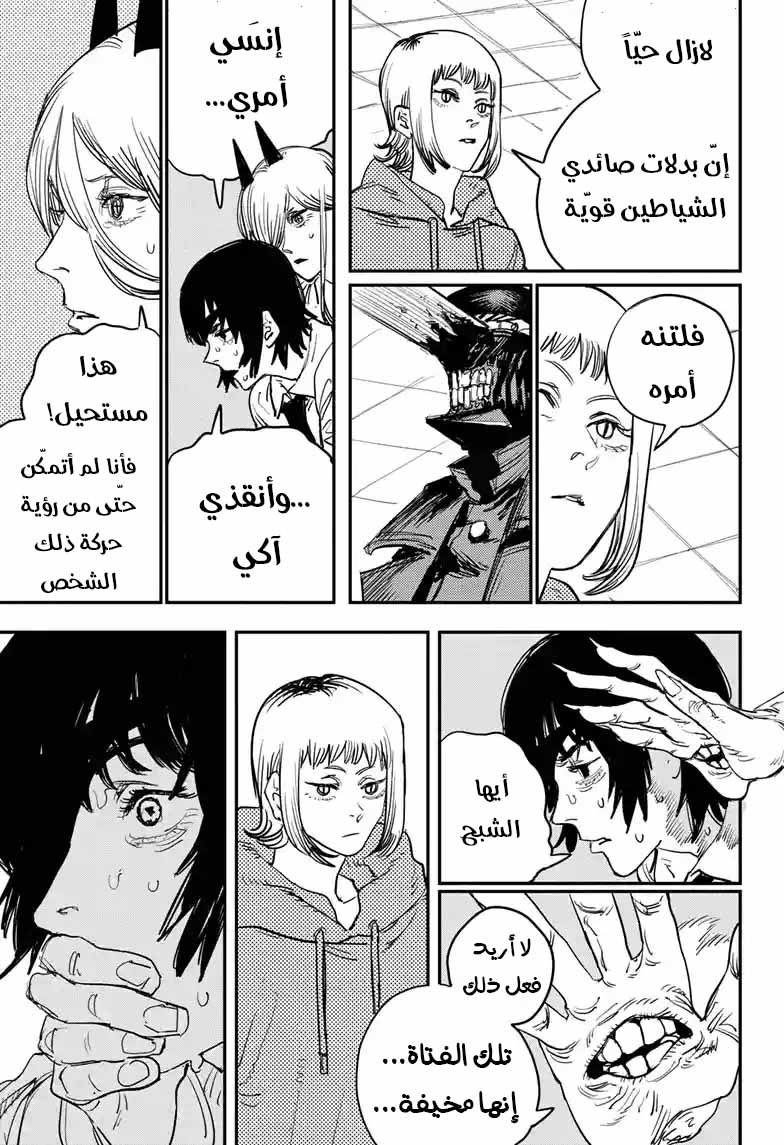 صفحة 4