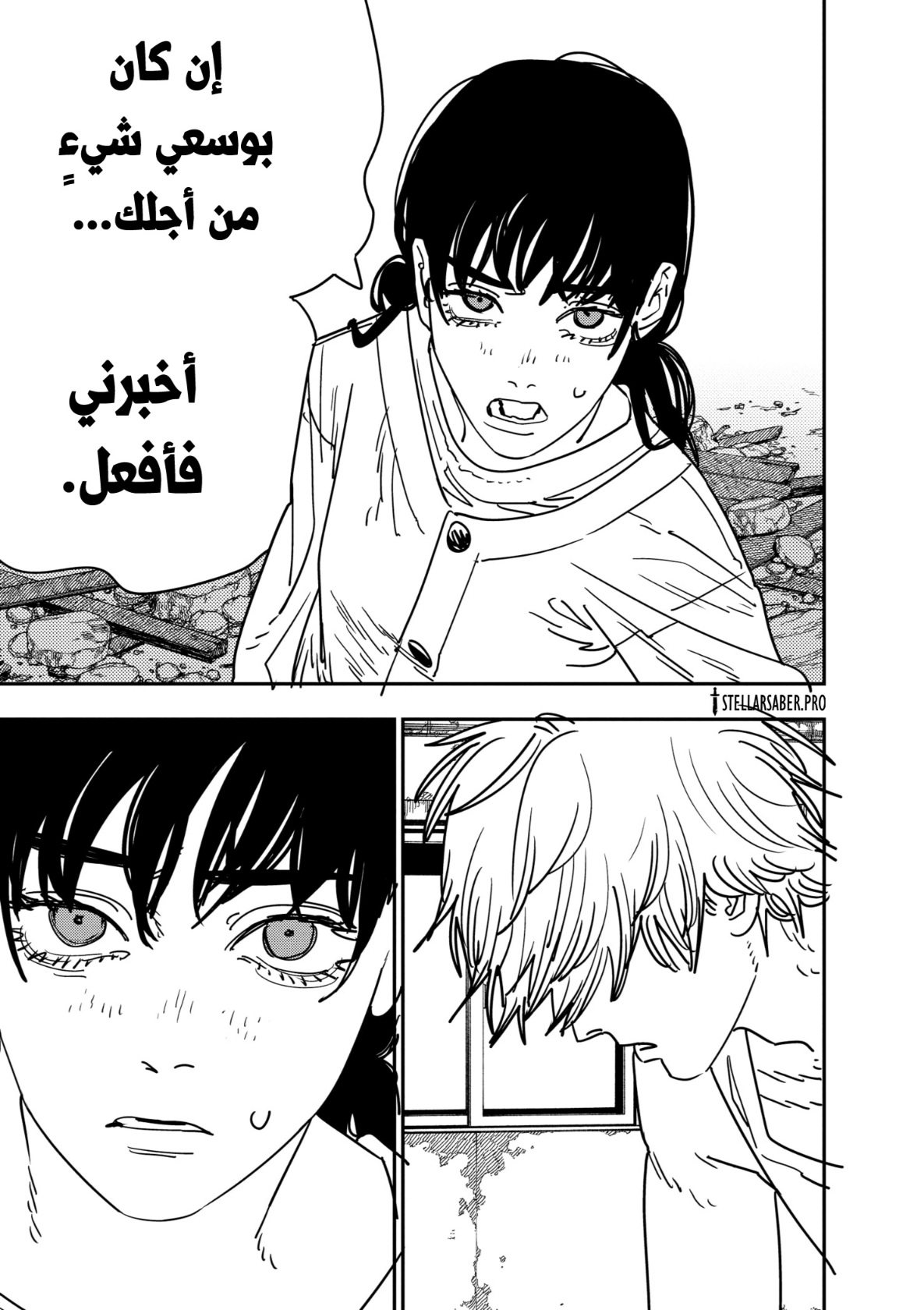 صفحة 11