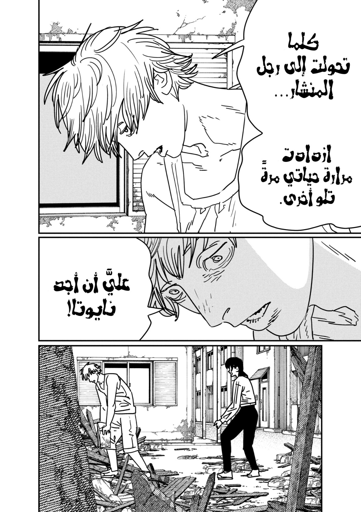 صفحة 14