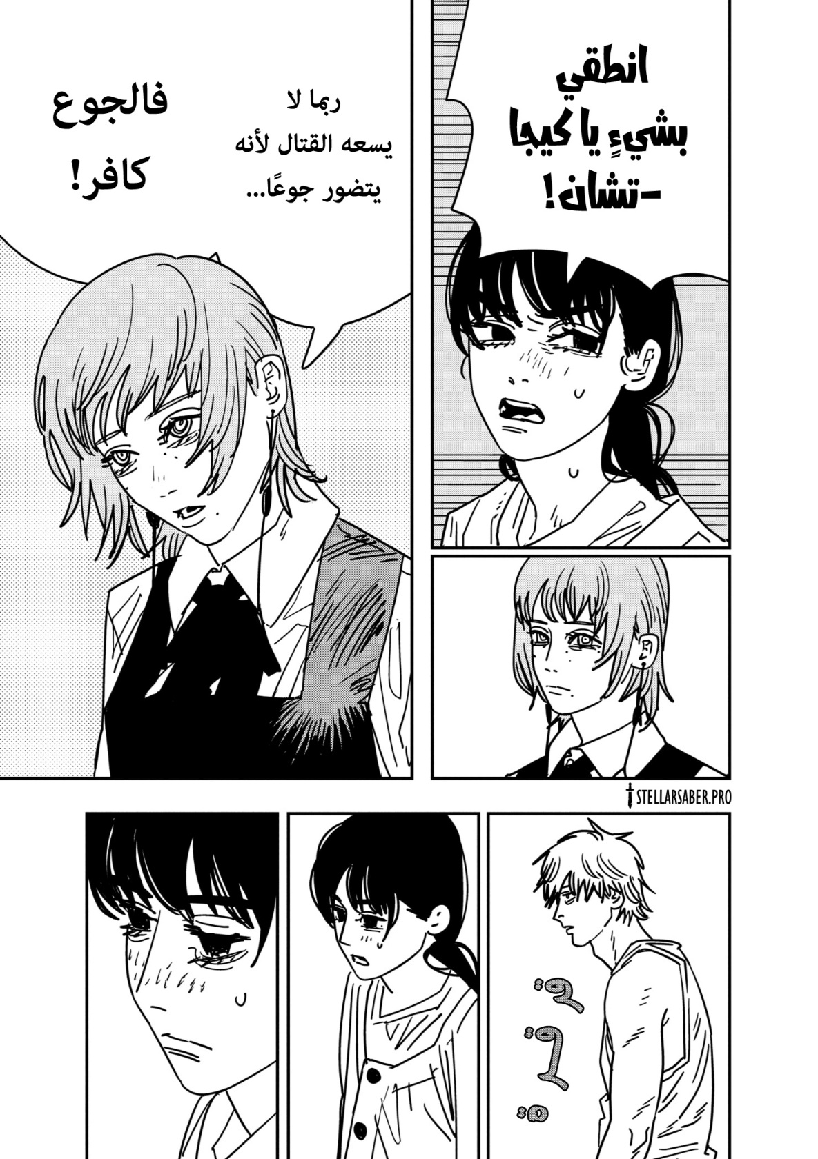 صفحة 15