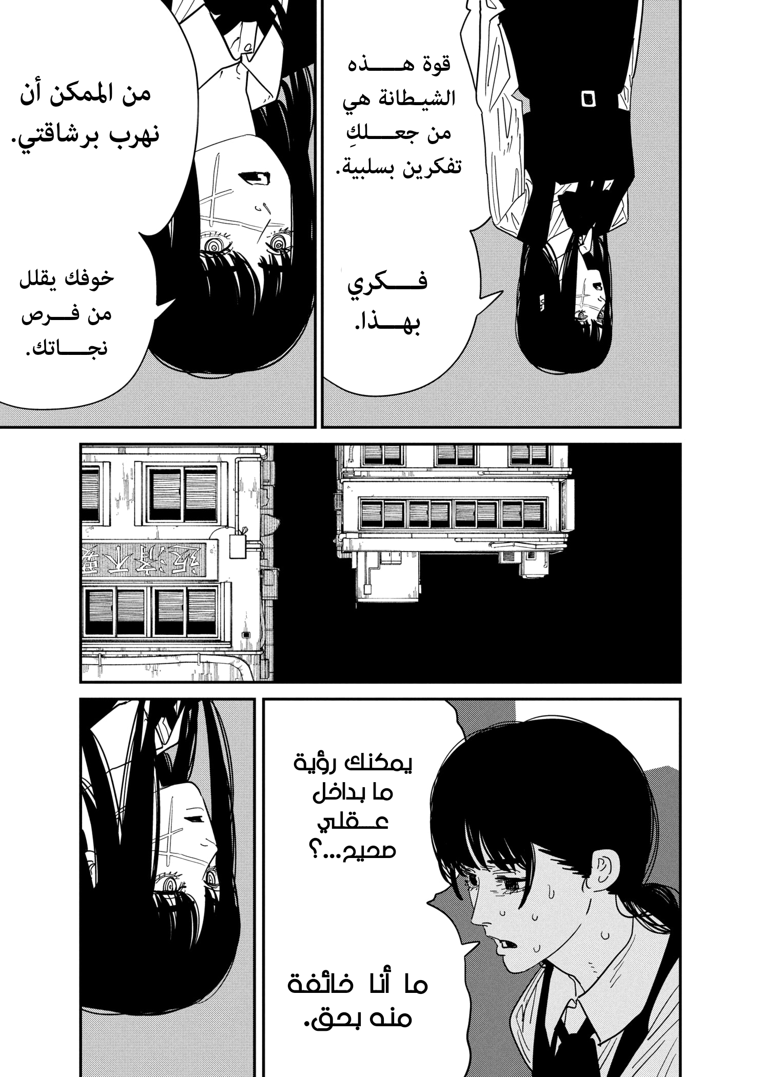 صفحة 12