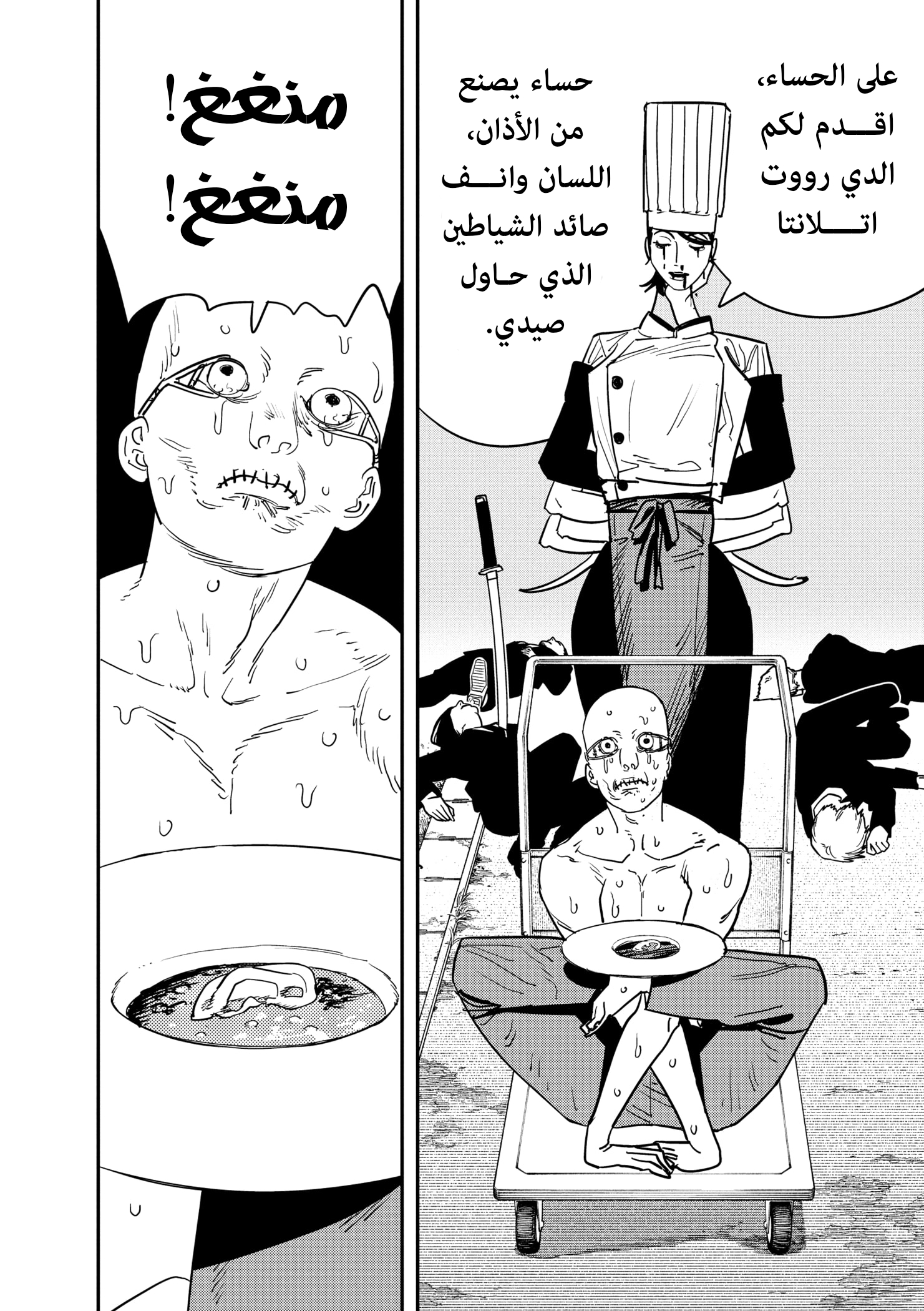 صفحة 15