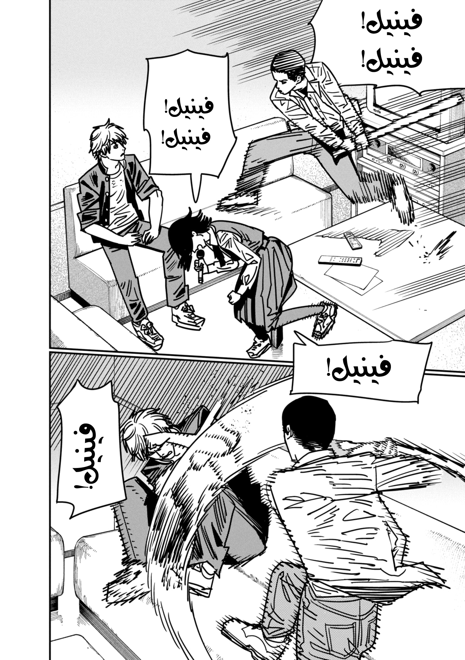 صفحة 11