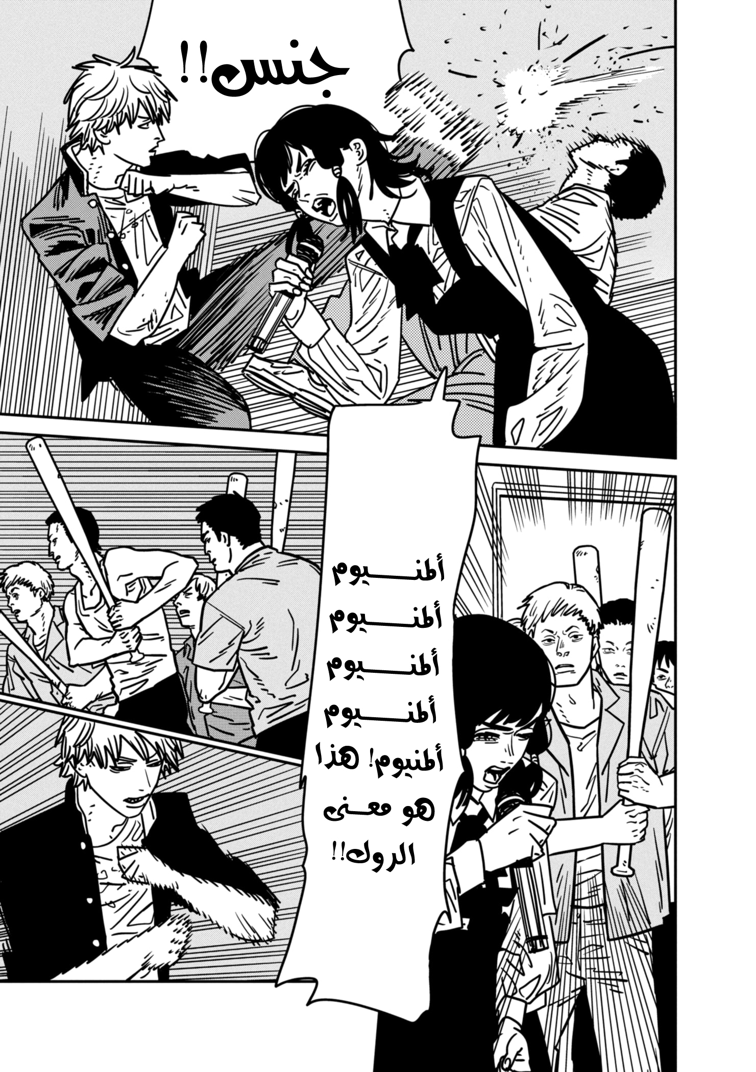 صفحة 12