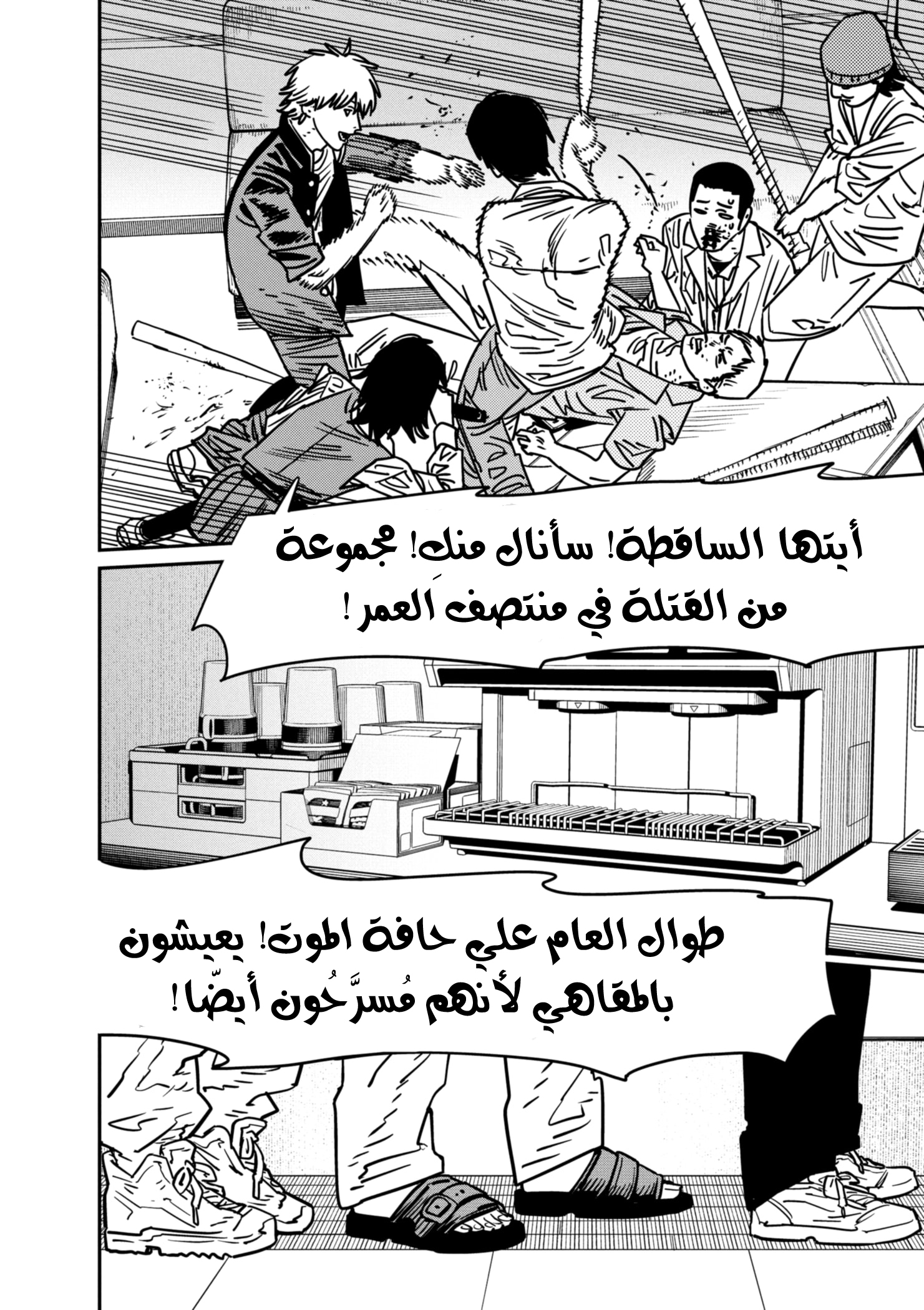 صفحة 13