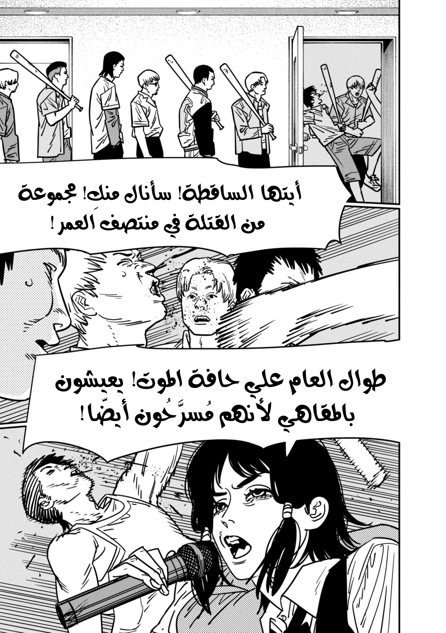صفحة 14