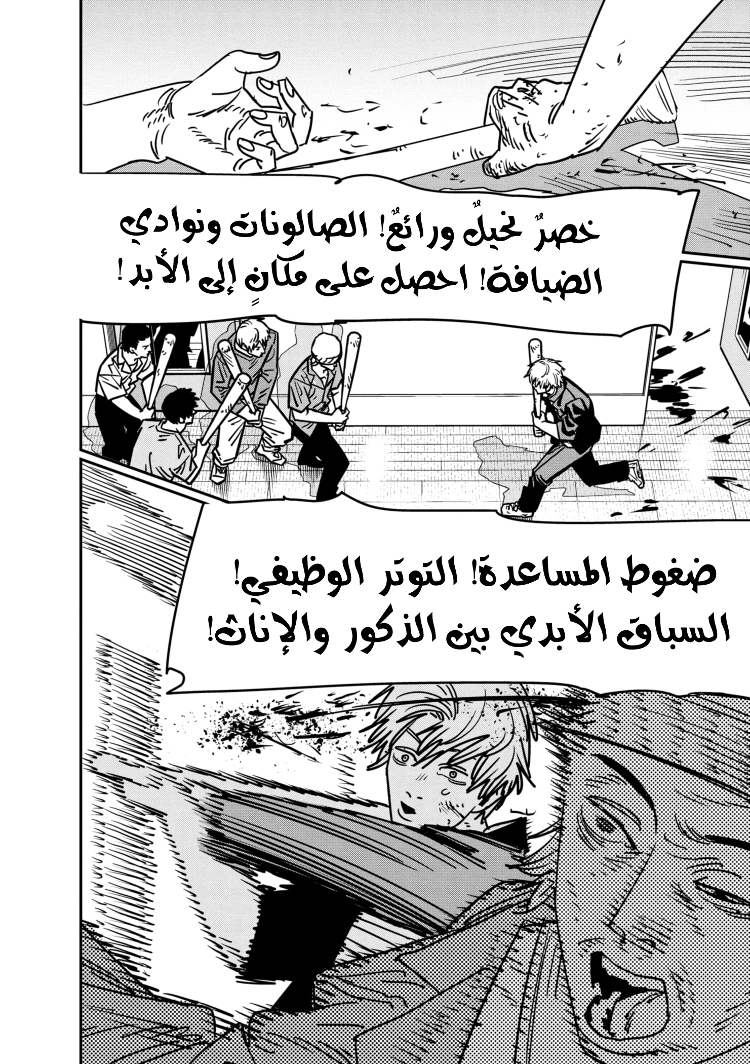 صفحة 15