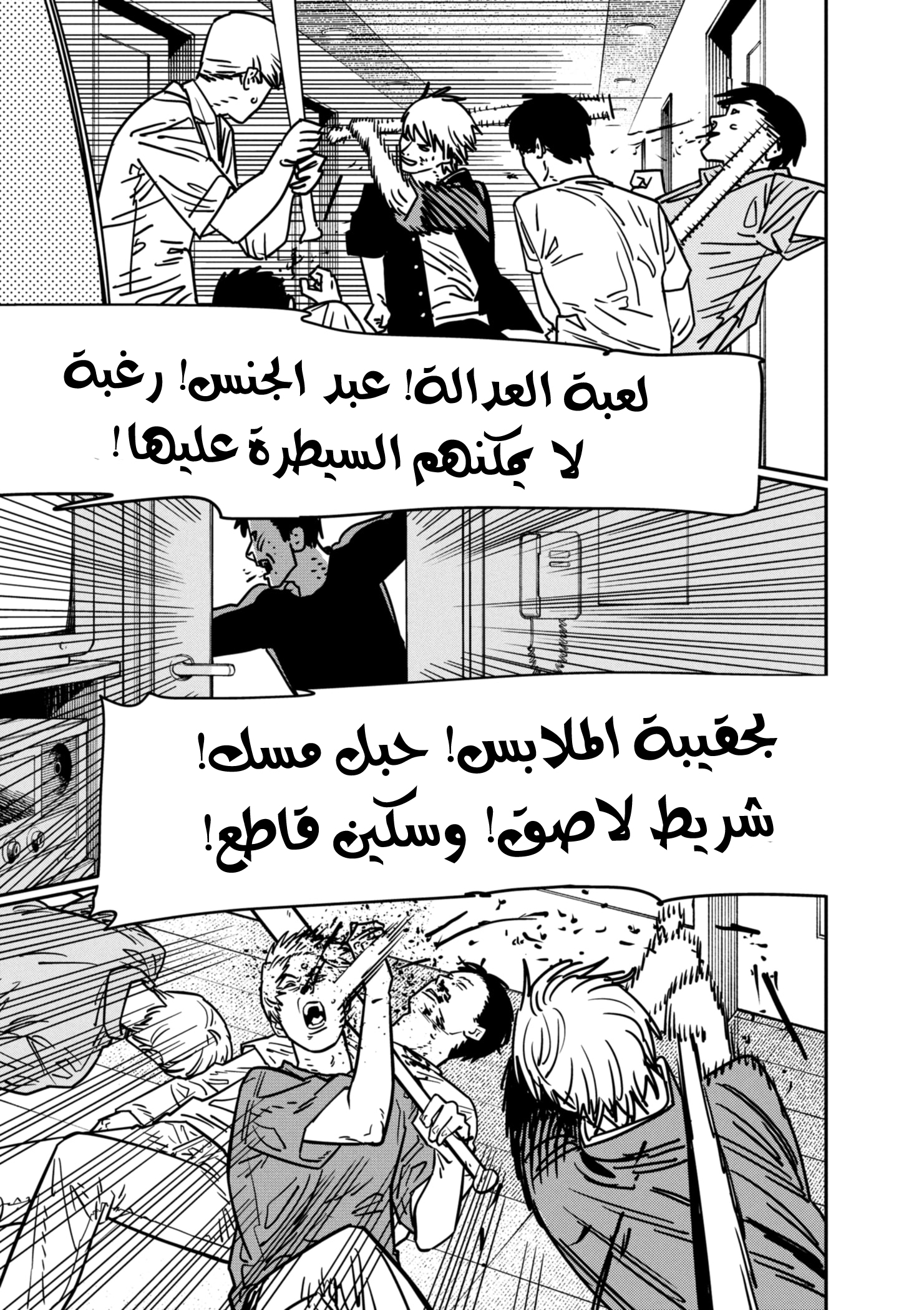صفحة 16