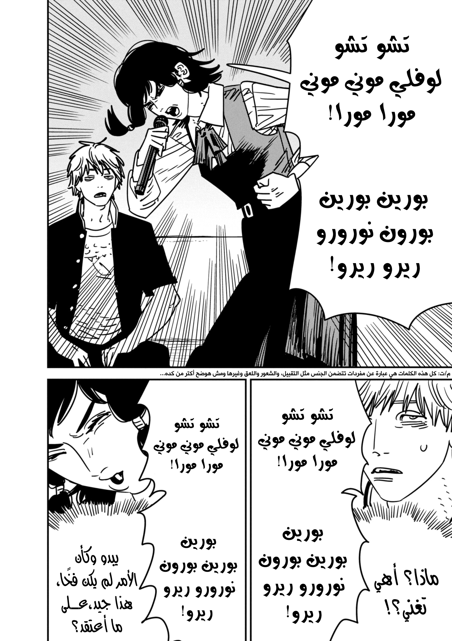 صفحة 9