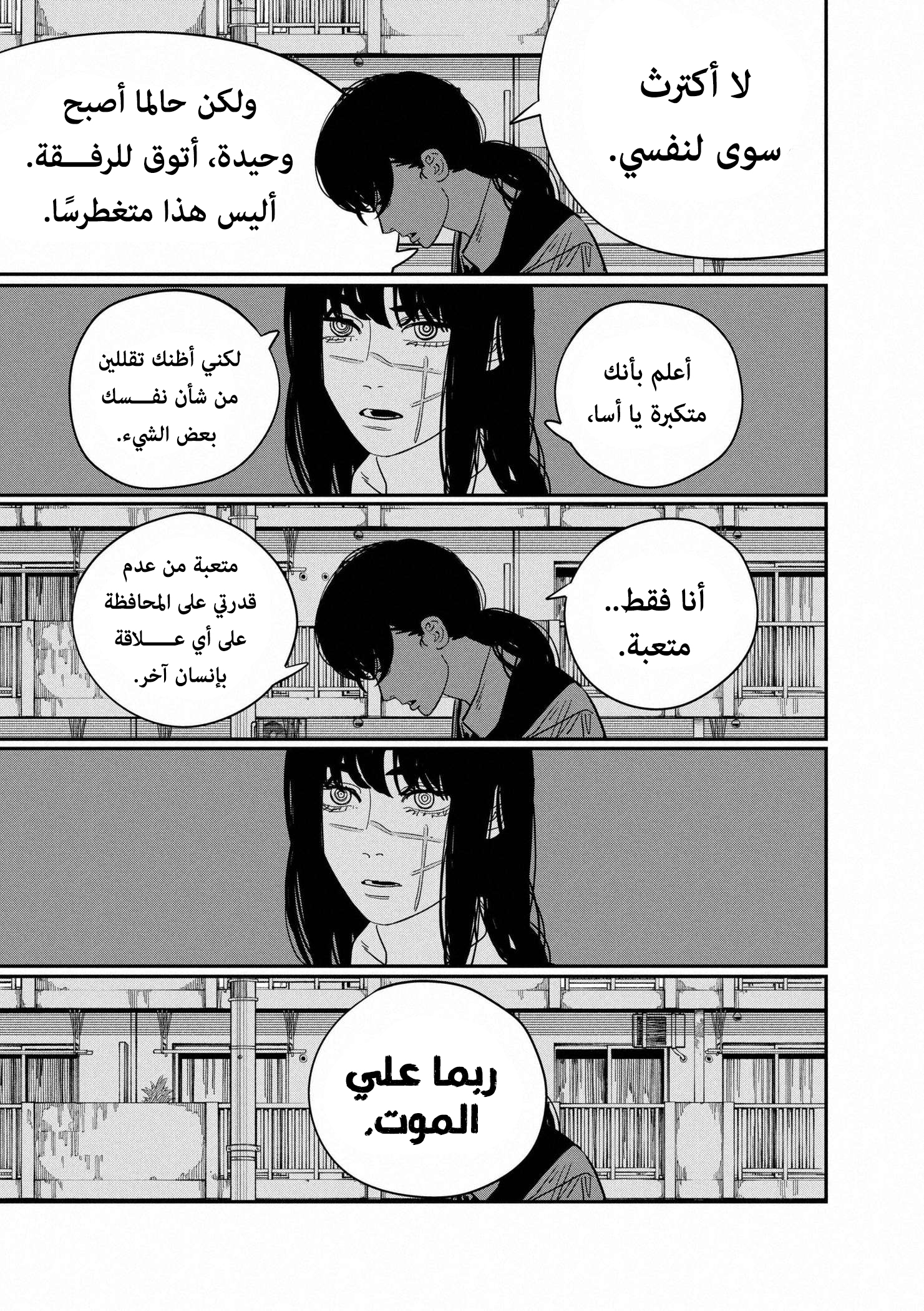 صفحة 14
