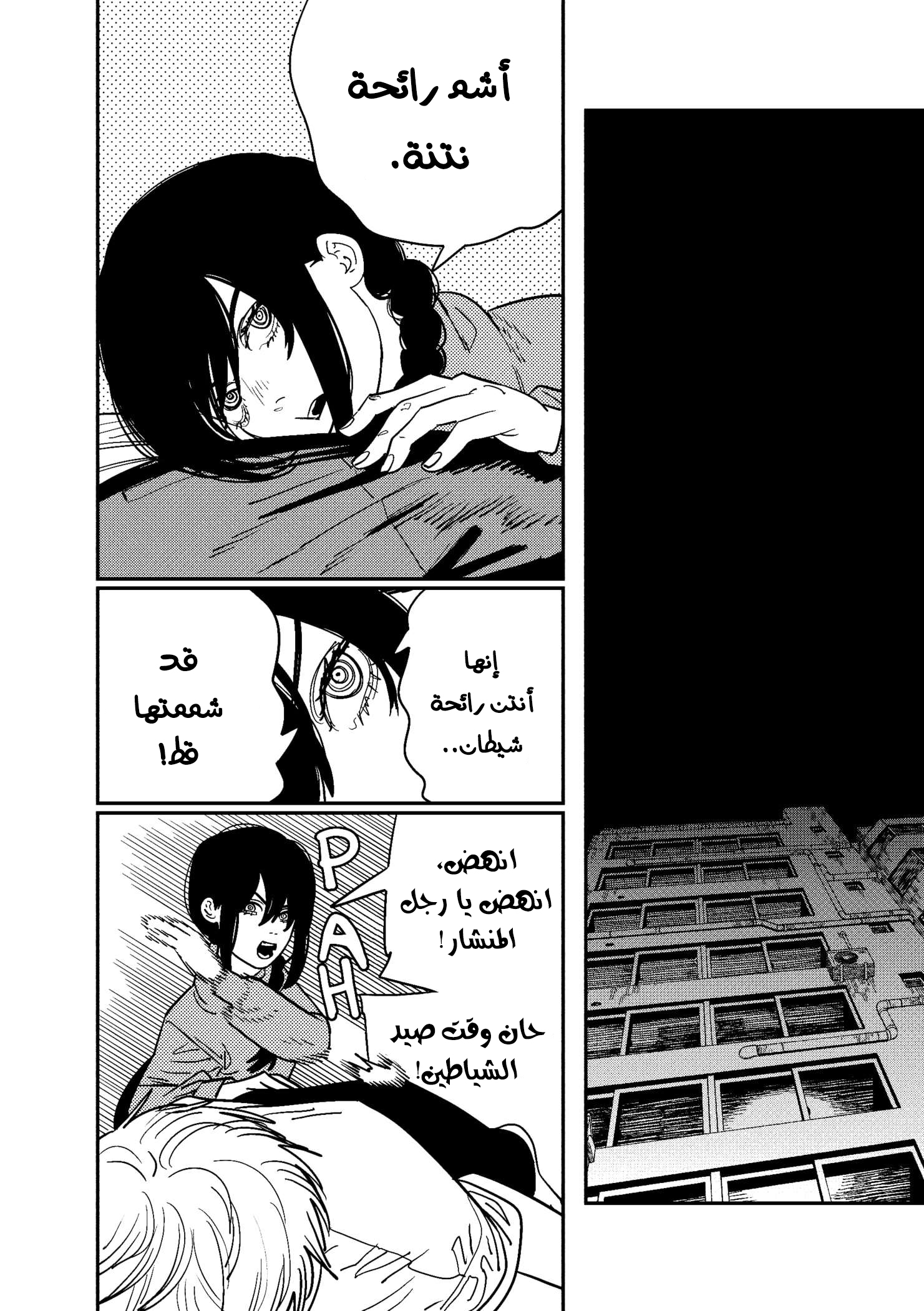 صفحة 9