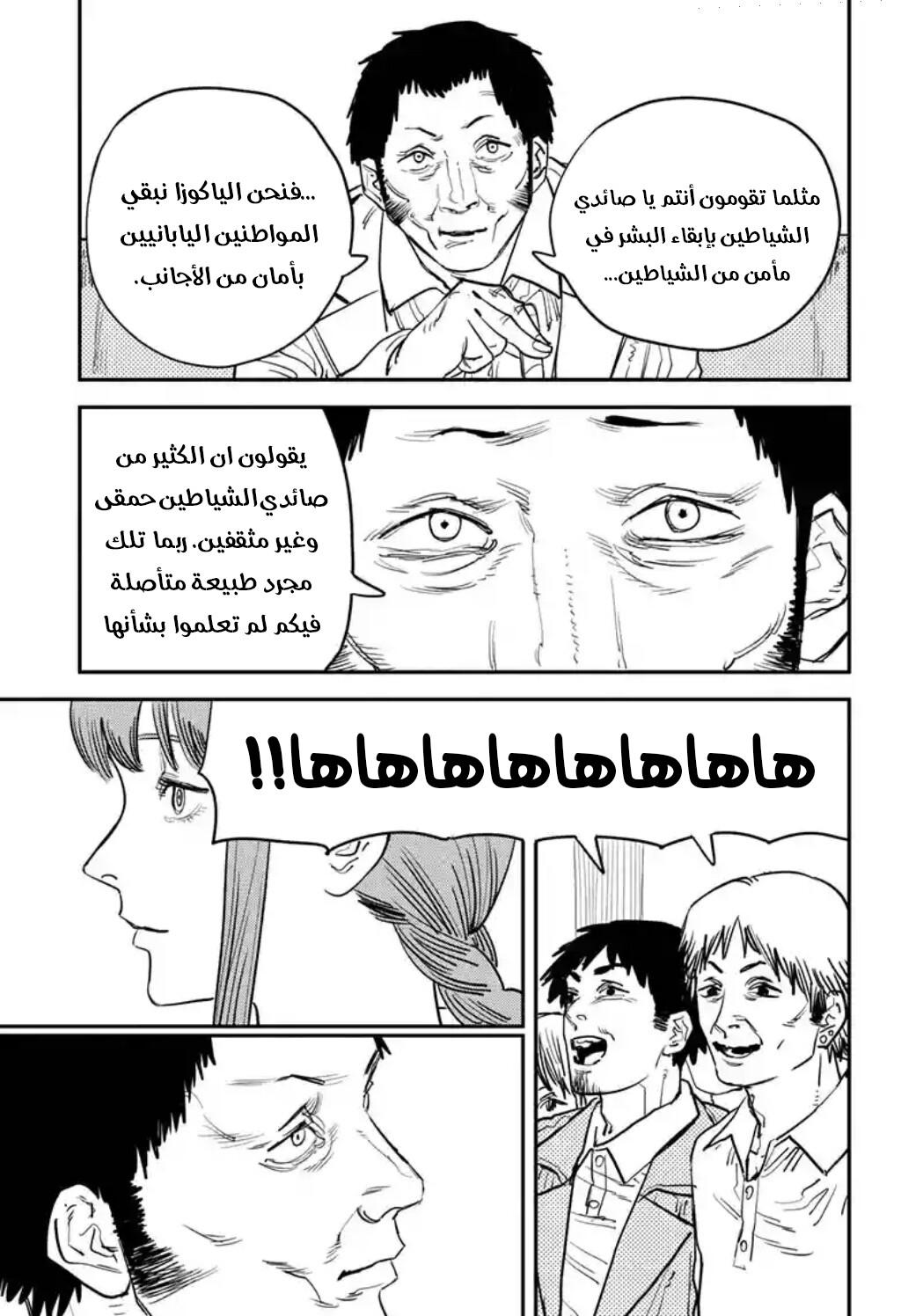 صفحة 13